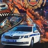 Госавтоинспекция Омской области