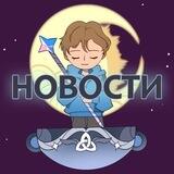 Луна от Вадимчика | Новости