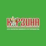 Сеть маркетов КОРЗИНА