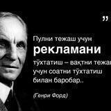 REKLAMA XIZMATI
