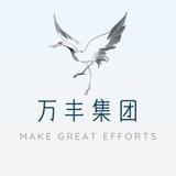 万丰业务频道