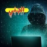 الجني
