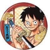 Zoro King Inu Announcement