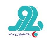 باور | باشگاه آموزش و رسانه 🎙️