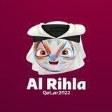Alrihla Channel