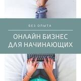 Удалённая работа