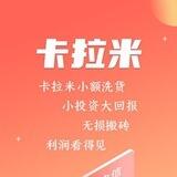 老盘口卡拉米洗资专业话费充值卡洗资认准✈️🆔@kaxiao1