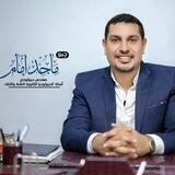 محاضرات و مراجعات تيم جيو ماجد أمام | جيولوجيا