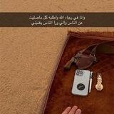 شُـُـغٍـــُـمـْـوُمـــ🤍➹