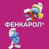 Фенкарол