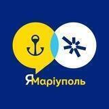 ЯМаріуполь. Запоріжжя 🇺🇦