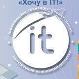 Кафедра №105 Інформаційних технологій проектування