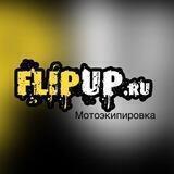 FlipUp.ru Краснодар