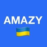 AMAZY Ukraine
