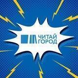 Читай-город GeeksClub