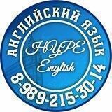 Hype English Gk