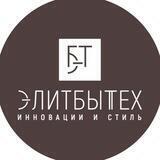 elitbitteh