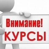 Заработок онлайн |Курсы | Чек-листы | Гайды
