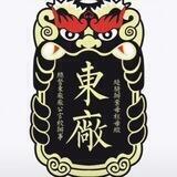 东厂社区
