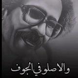 ياضلنا🧚❤️✨