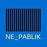 Ne_pablik