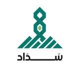 سداد | Sadad