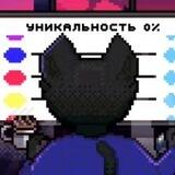 уникальность 0% | Копирайтинг