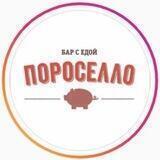 Пороселло на Бауманской