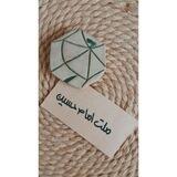 •ماح•