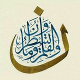 اندیشه و قلم | جوانرودی