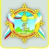 Администрация Иволгинского района