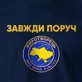 Merch Myrotvorets