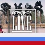 Отрадное Москва М125