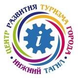 #ЕДЕМВТАГИЛ