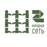 Самара - Народная сеть