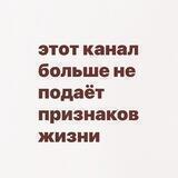 Творчество пениса