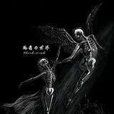 ❗️РЕСТ❗️死者の世界.