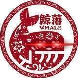 China Pump Whales