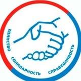 Профсоюзы Зауралья 🤝