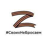 БОЕВОЕ БРАТСТВО