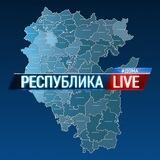 Республика LIVE #дома
