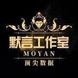 默言Q拉工作室