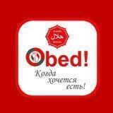 Оbed!