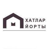 Хатлар йорты