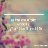 हिंदी सुविचार🇮🇳™️
