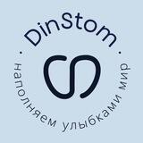 DinStom
