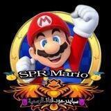👑قناة صور جلد هاك سبايدر و سوبر ماريو👑