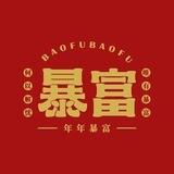 樱桃小丸子彩信盘2.0秒结