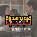 قـروب هـدرزه ليبيا 🇱🇾 𓆩𝐿•𝒴𓆪