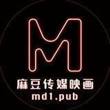 🎥麻豆传媒视频每日上新‼️🔞